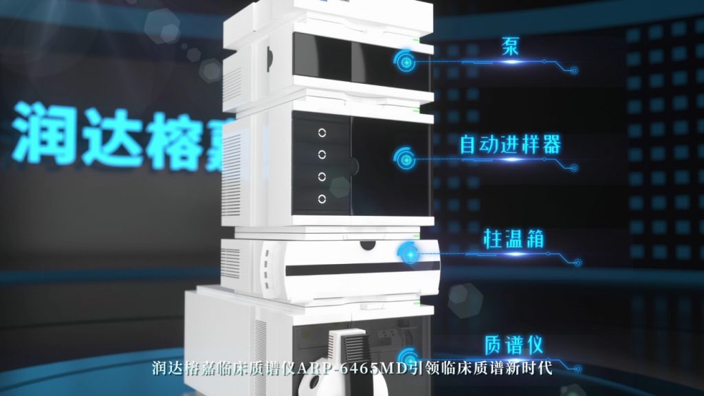 润达榕嘉ARP-6465MD产品动画